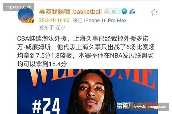 上海生涯终章36岁血布或遭裁员2试训小外援已加盟团队 上海生涯终章36岁血布或遭裁员2试训小外援已加盟团队