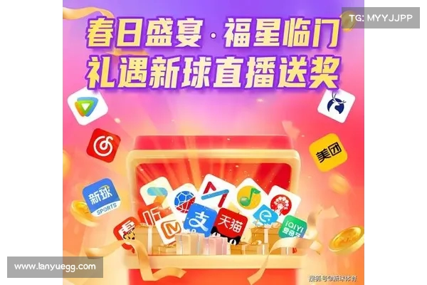 体育台在线直播平台全面升级 极速体验畅享精彩赛事直播 体育台在线直播平台全面升级 极速体验畅享精彩赛事直播