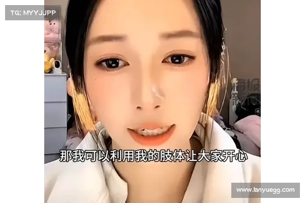 前体操运动员吴柳芳首次披露直播跳舞背后原因决心通过改变命运重新开始